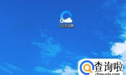 QQ浏览器如何切换不同内核模式浏览网页