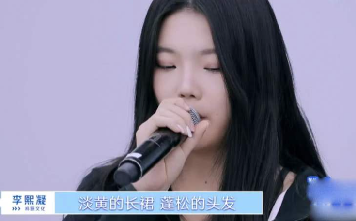 淡黄的长裙蓬松的头发什么梗