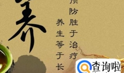 夏季养生适合做哪些运动？