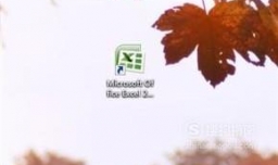 Excel如何开启护眼模式