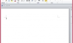 如何快速制作公司组织结构框架图