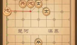 微信象棋闯关楚汉争霸15-21关图文攻略