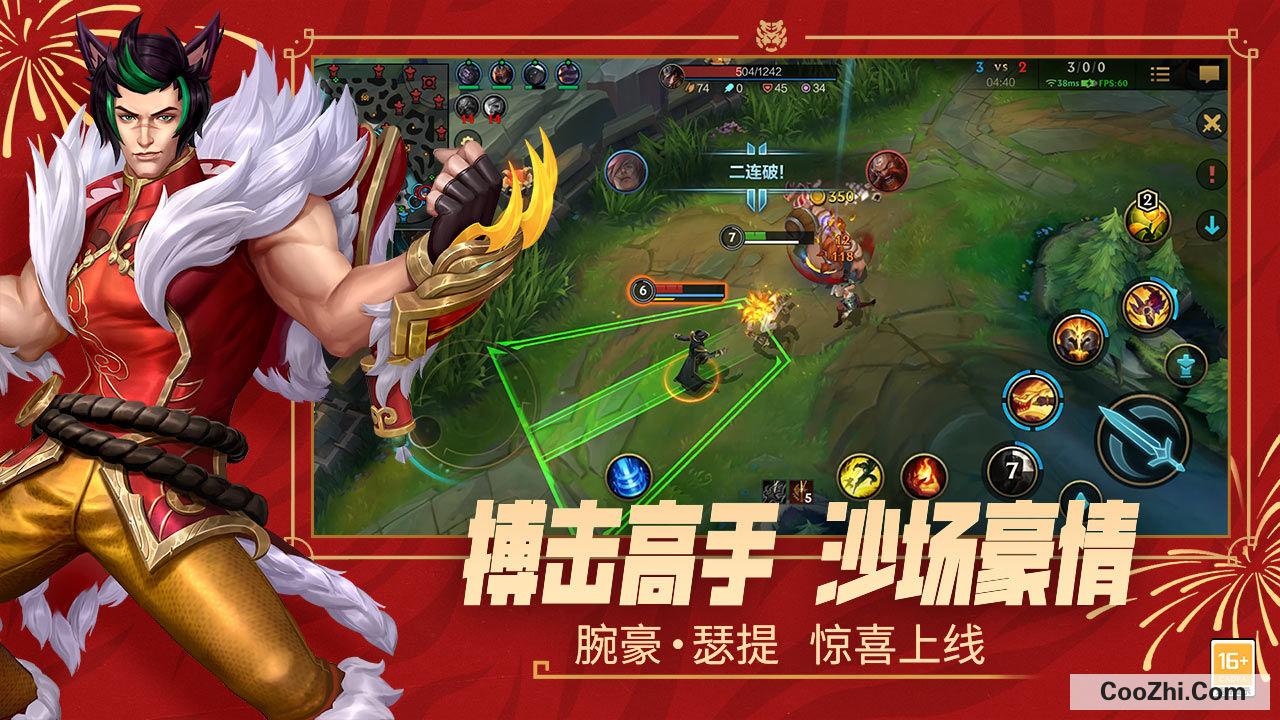 英雄联盟手游国服什么时候上线