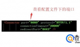 tomcat端口被占用了怎么办