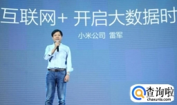 雷军能成为中国首富吗