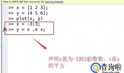 如何运用Matab绘制抛物线