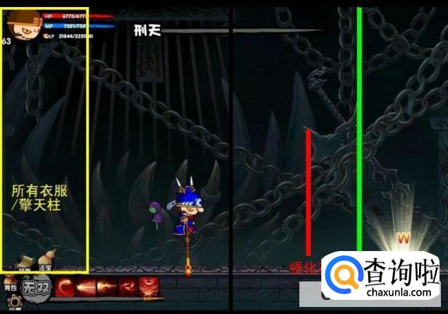 造梦西游2刑天怎么打