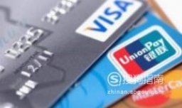 怎么看银行卡是一类卡