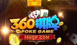 网络棋牌游戏攻略，看完你就明白了