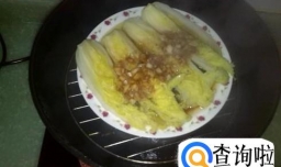 清蒸娃娃菜的制作方法