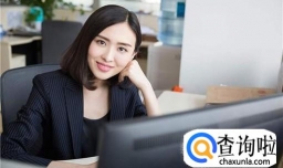 办公室白领如何过好一天？