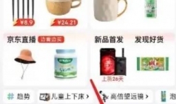 如何购买京东购物卡送人