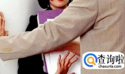 女性遇到性侵犯时该怎么办？