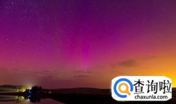 太阳风暴带来的景色有多美