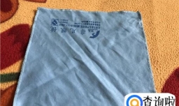 教你怎样用手帕折出只萌兔子