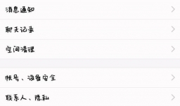 QQ相册误删照片怎么办