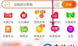 小美庭院伙伴馈赠怎么查看
