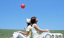 怎样处好大学寝室女生关系