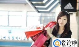 如何远离购物后悔综合征？购物节狂欢要谨慎！