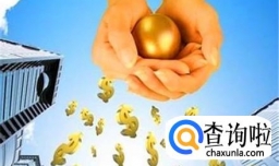 如何做到财产安全