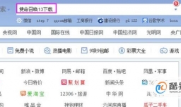 怎样下载安装使命召唤13