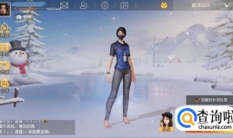 荒野行动（手机版吃鸡）怎么操作？