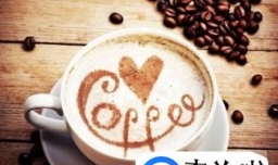 咖啡的正确喝法