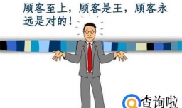 如何加强服务意识