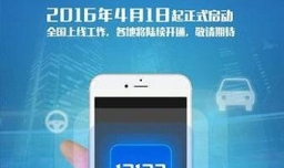 如何用驾照帮助别人销分