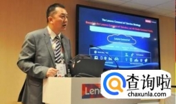 联想智联网服务定位是怎样的