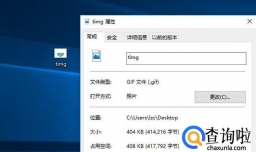 gif图怎么压缩 gif图如何变小