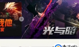 DNF设置时装补丁的方法