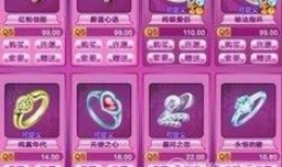 QQ炫舞怎么结婚？QQ炫舞结婚