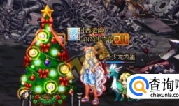 DNF圣诞糖果获取、使用方式