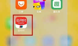 银联云闪付春节红包活动如何参加？