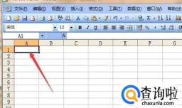 Excel怎样引用其他工作薄中的数据