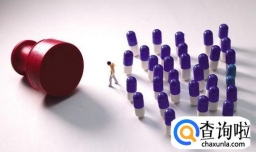 非法经营药品多少钱可以立案