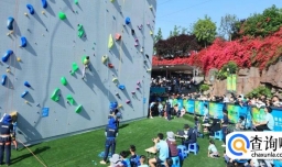 2023全国青少年U系列攀岩联赛（重庆九龙坡站）开幕