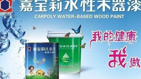 中国十大油漆品牌排行榜