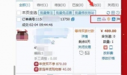 千牛工作台建任务推荐物流核对地址卖家备注