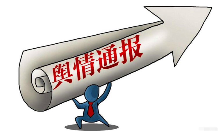 舆论是什么意思