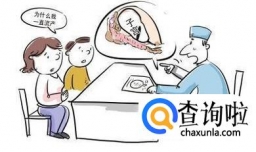 多次人流有什么危害