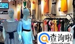 怎么加盟品牌服装店