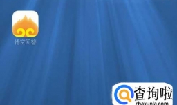 悟空问答怎么开通收益,有什么技巧