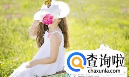 好听的周姓女孩名字大全2019