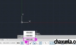 CAD如何设置栅格的间距