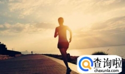 快速长高 减肥又瘦腿