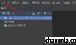 Clion中如何设置在新窗口中打开项目