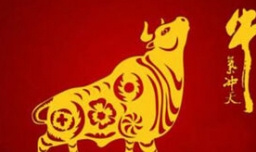 2021年最火的牛年祝福语有哪些？