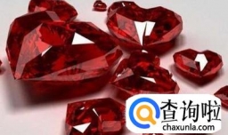 如何选购红宝石？红宝石如何鉴定？